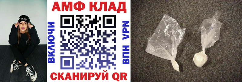 АМФЕТАМИН VHQ  Богородицк 