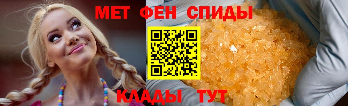 АМФЕТАМИН VHQ Богородицк