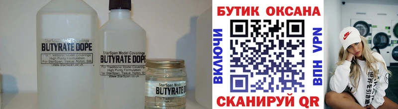 наркошоп  OMG ONION  Бутират GHB  Богородицк 