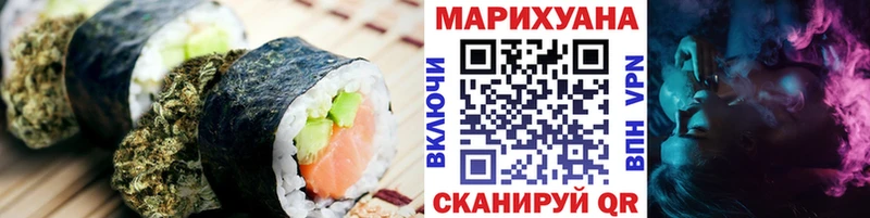 Cannafood конопля  нарко площадка Telegram  Богородицк 