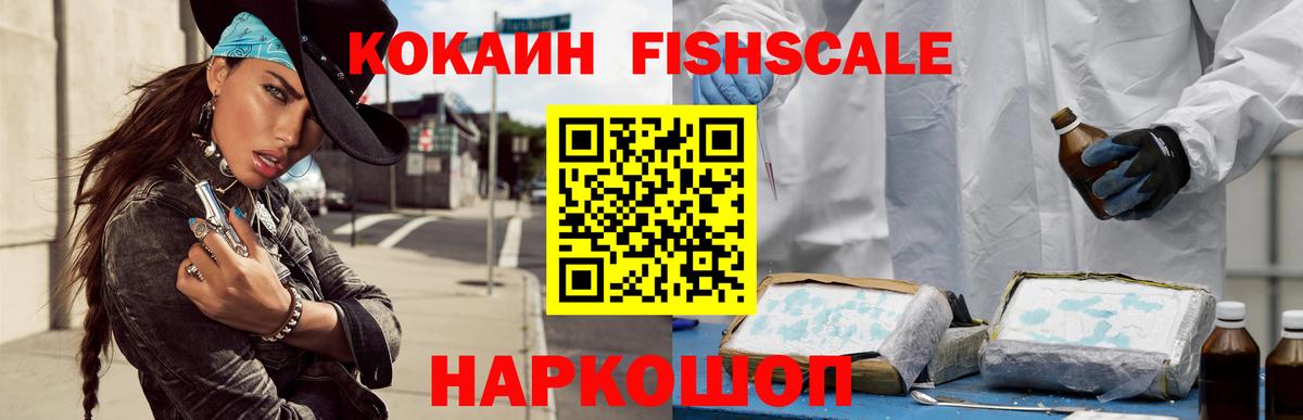 Богородицк  КОКАИН Колумбийский  Cocaine  Вход с VPN 