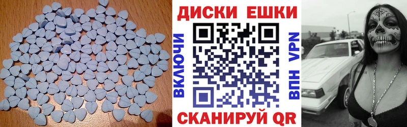 Экстази 250 мг  Богородицк 