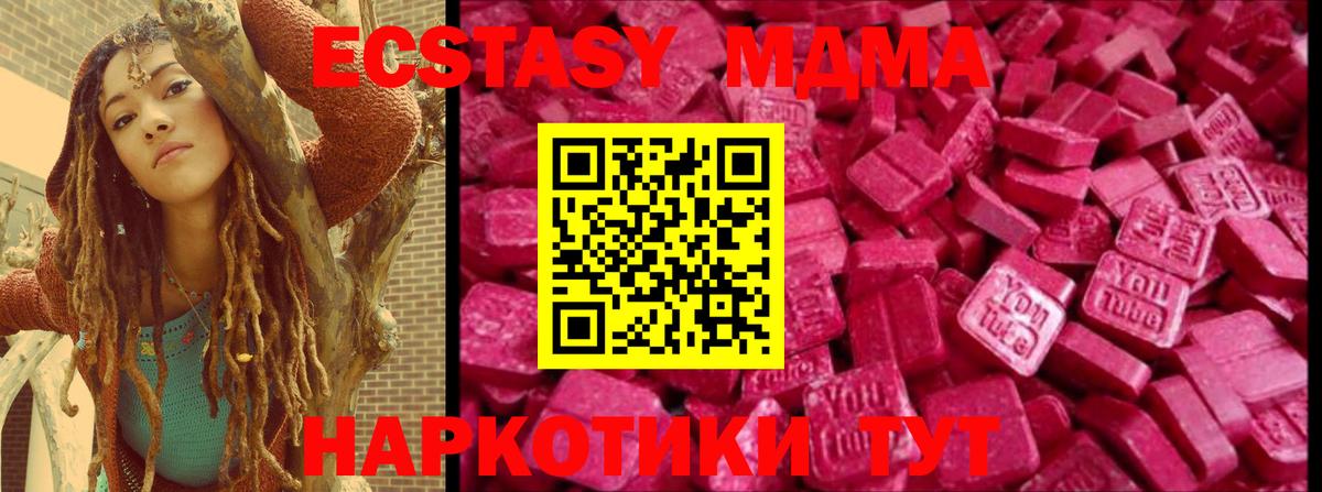 hydra зеркало  даркнет сайт  Экстази  Богородицк  Ecstasy круглые  Вход с VPN  Ecstasy 300 mg 