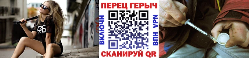 Героин VHQ  Богородицк 