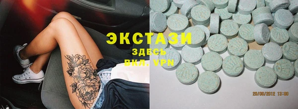 кокаин перу Абаза