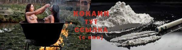 кокаин перу Абаза