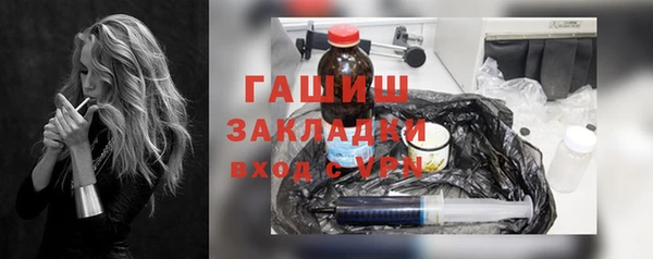 а пвп мука Абинск
