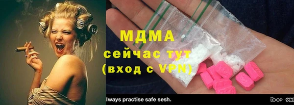 молекула духа Семёнов