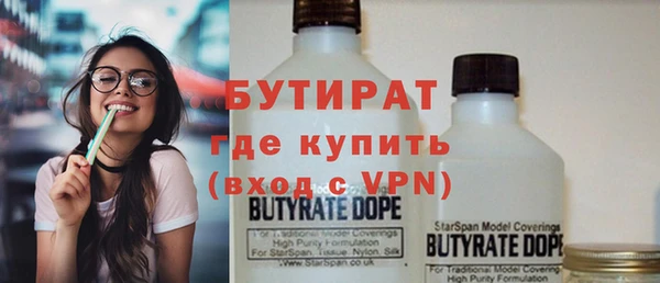 герыч Семилуки