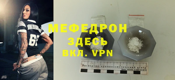 молекула духа Семёнов