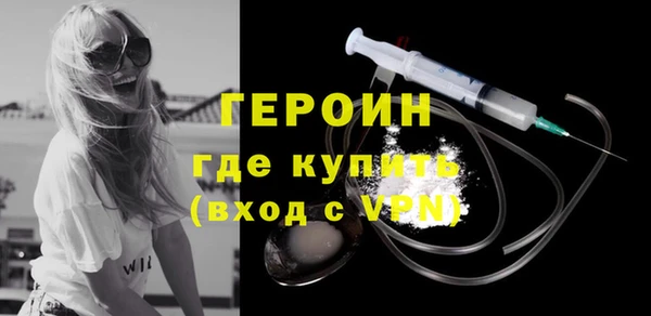 герыч Семилуки