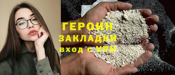 кокаин перу Абаза