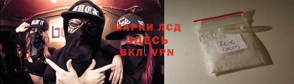 кокаин перу Абаза