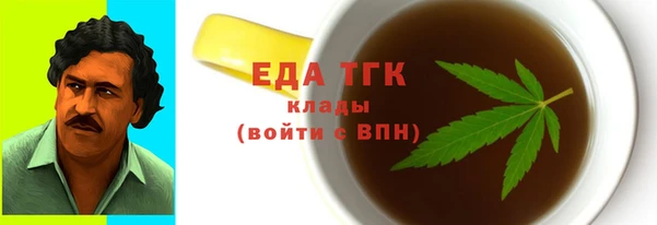 а пвп мука Абинск