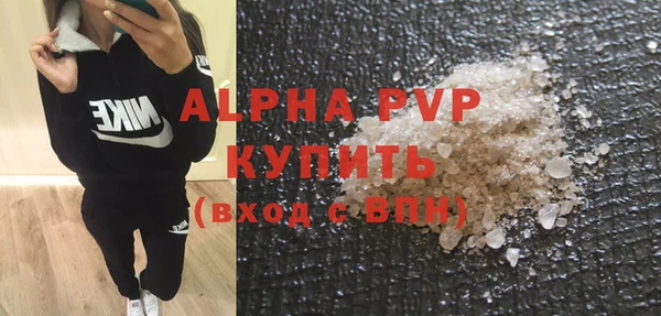 молекула духа Семёнов