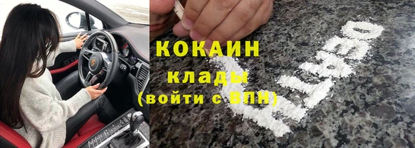 а пвп мука Абинск