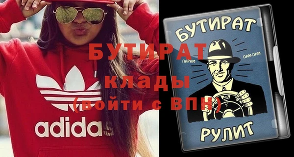 мет Семикаракорск