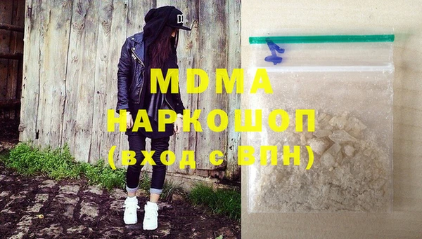 молекула духа Семёнов