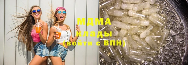 молекула духа Семёнов