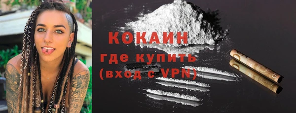 кокаин перу Абаза