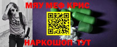 шишки Новоалтайск