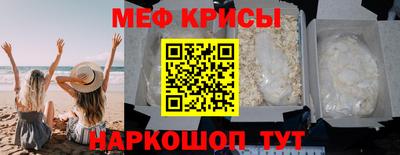 сатива Норильск