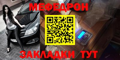 шишки Новоалтайск