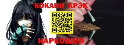 шишки Новоалтайск