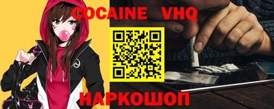 каннабис Ногинск