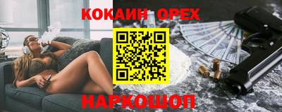 бошки Ноябрьск