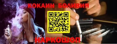 шишки Новоалтайск
