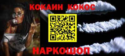 прущий лед Новоалександровск