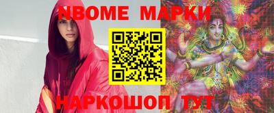шишки Нижний Тагил
