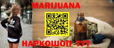 шишки Новоалтайск