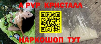 шишки Новоалтайск