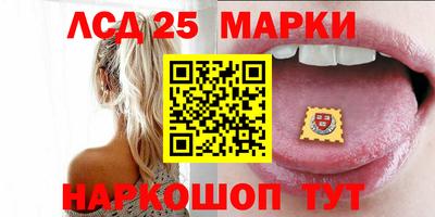 прущий лед Новоалександровск