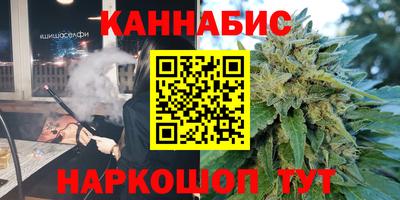 бошки Ноябрьск
