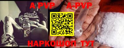 шишки Новоалтайск