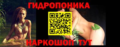 прущий лед Новоалександровск