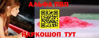 шишки Новоалтайск