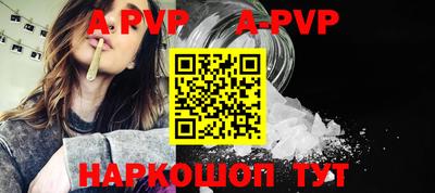 бошки Ноябрьск