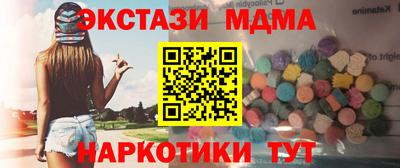 сатива Норильск