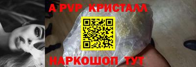 прущий лед Новоалександровск