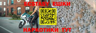 шишки Нижний Тагил