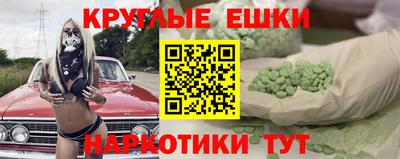 шишки Нижний Тагил