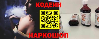 шишки Новоалтайск