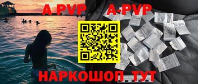 шишки Новоалтайск