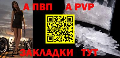 шишки Новоалтайск