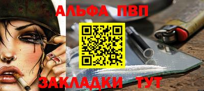 бошки Ноябрьск