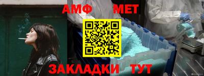 сатива Норильск